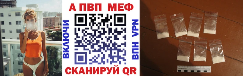 Alpha PVP VHQ  Агрыз 