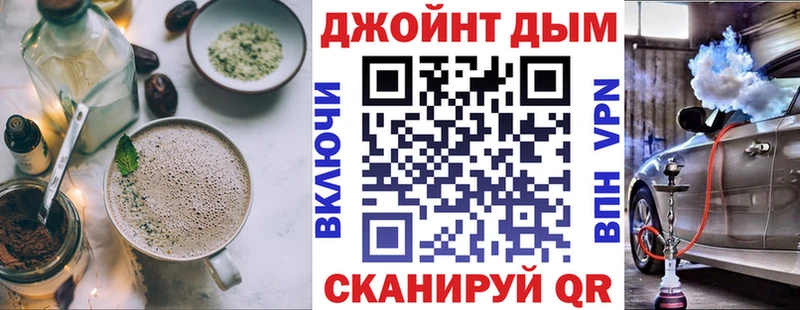 купить закладку  Агрыз  OMG ССЫЛКА  Canna-Cookies марихуана 