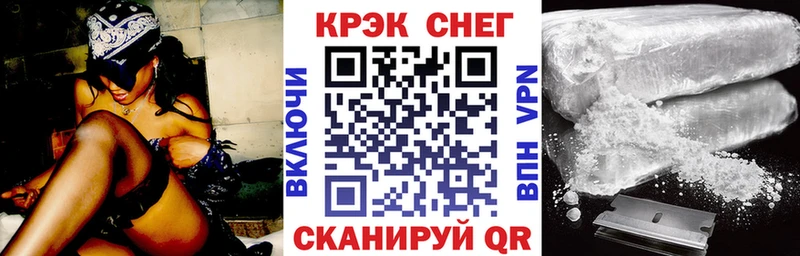 Кокаин 99% Агрыз