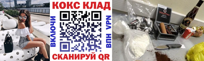 дарк нет наркотические препараты  Агрыз  COCAIN Fish Scale 
