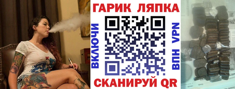 ГАШИШ хэш Агрыз