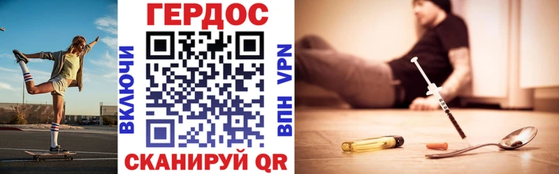 ГЕРОИН Heroin  Агрыз 