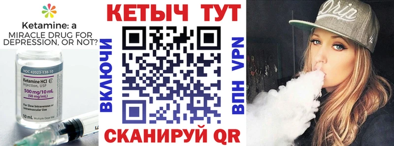 Кетамин ketamine  Агрыз 
