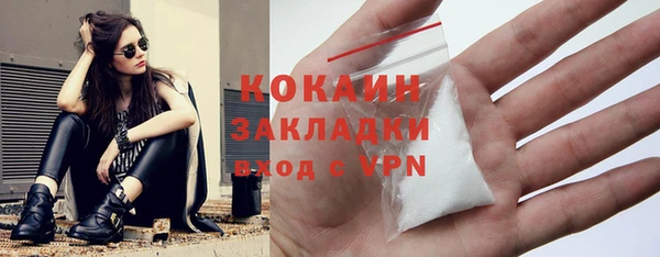 мяу мяу кристалл Абаза