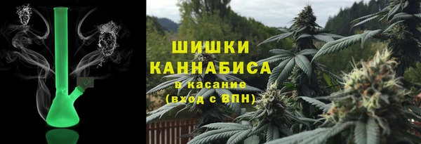 мяу мяу кристалл Абаза