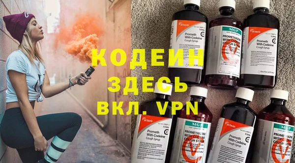 трава Абинск