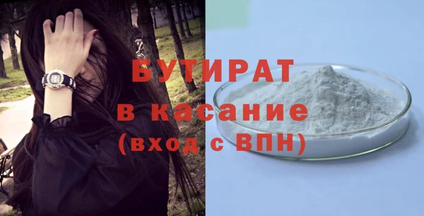 наркотики Абдулино