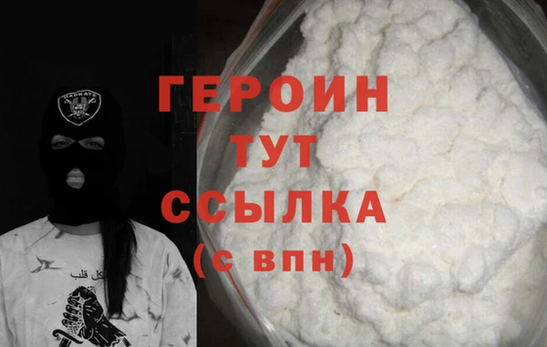 мяу мяу кристалл Абаза