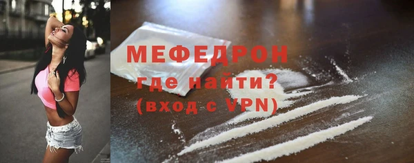 мяу мяу кристалл Абаза