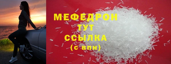 трава Абинск