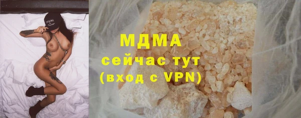 трава Абинск