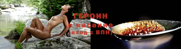 мяу мяу кристалл Абаза