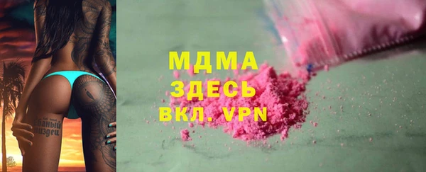 трава Абинск