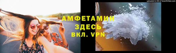 мяу мяу кристалл Абаза