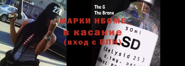 мяу мяу кристалл Абаза