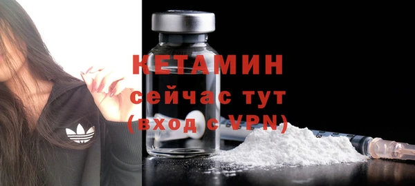 мяу мяу кристалл Абаза