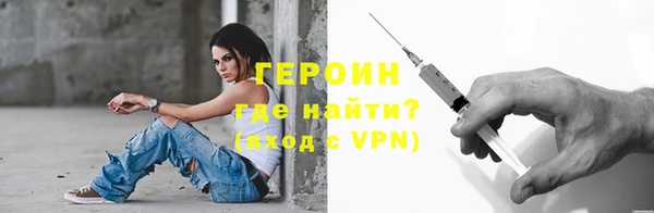 мяу мяу кристалл Абаза