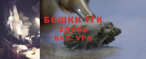 мяу мяу кристалл Абаза