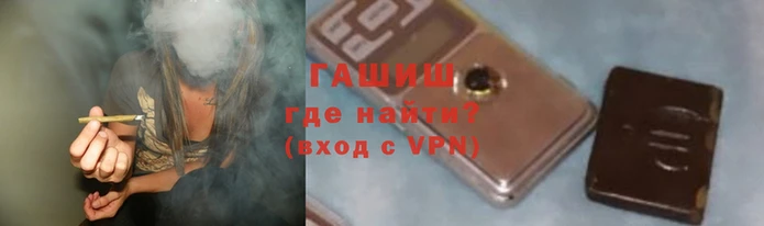 мяу мяу кристалл Абаза