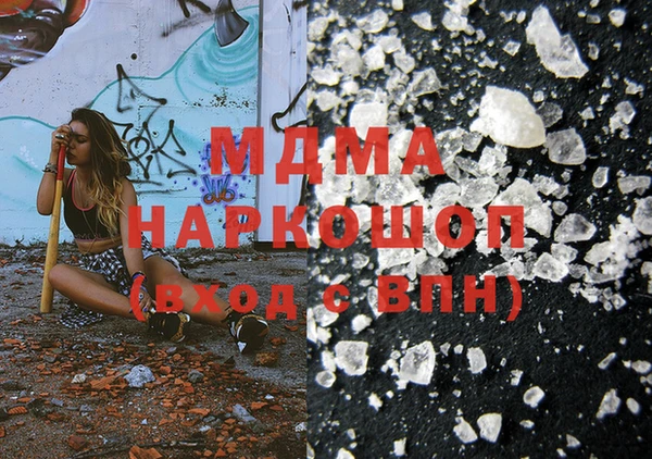 мяу мяу кристалл Абаза