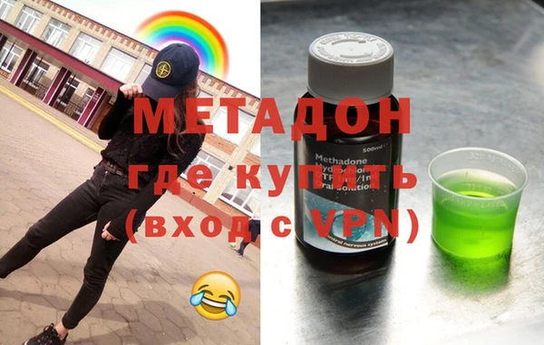 наркотики Абдулино