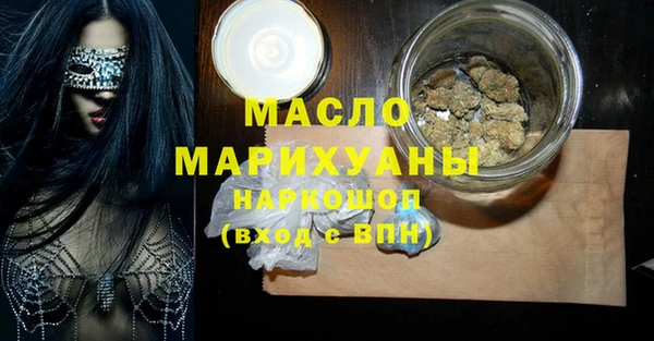 наркотики Абдулино