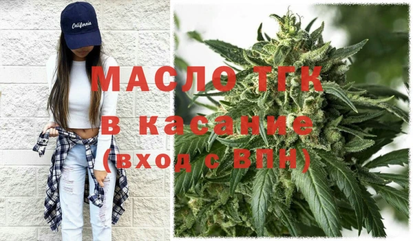 трава Абинск