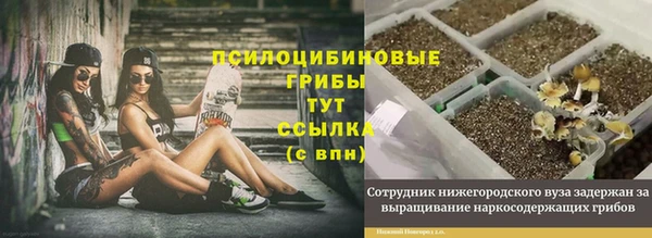 наркотики Абдулино