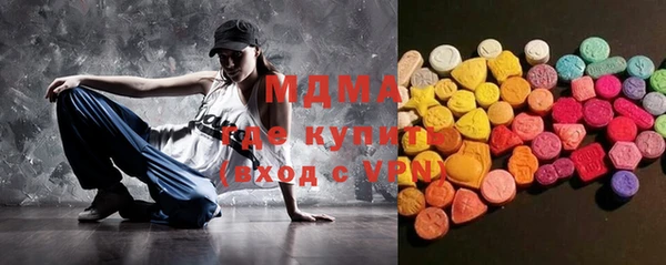 трава Абинск