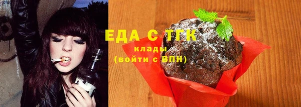 трава Абинск
