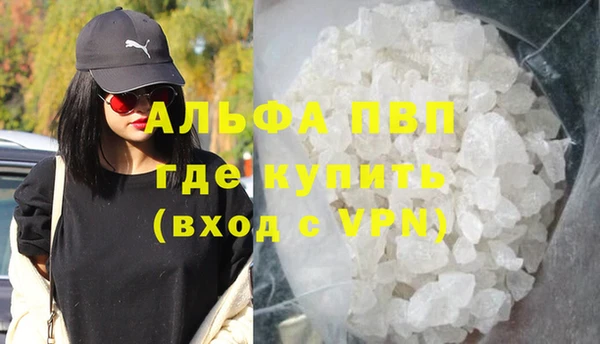 наркотики Абдулино