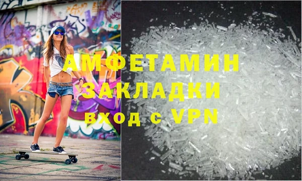 трава Абинск