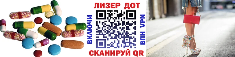 LSD-25 экстази ecstasy  Агрыз 