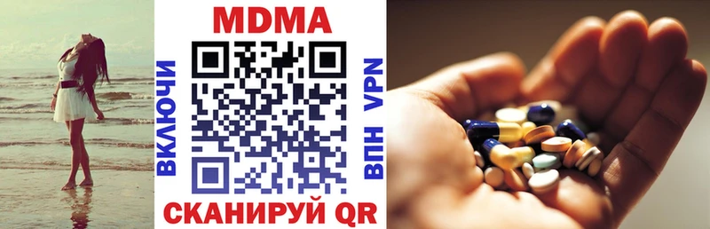 МЕГА онион Агрыз МДМА Molly хочу