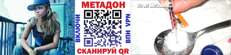 Метадон белоснежный  Агрыз 