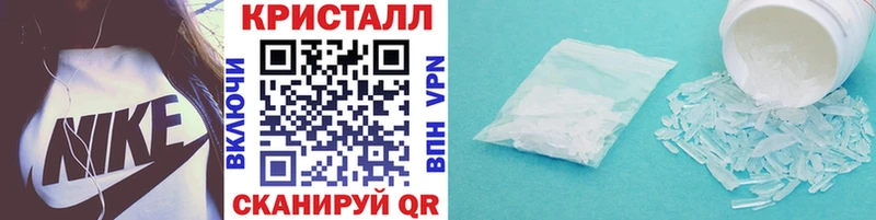 кракен онион  Агрыз  МЕТАМФЕТАМИН винт 