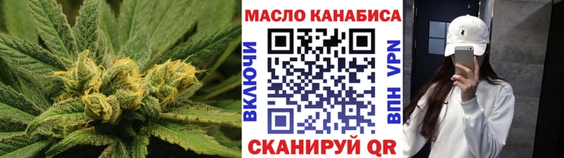 цена наркотик  Агрыз  ТГК гашишное масло 